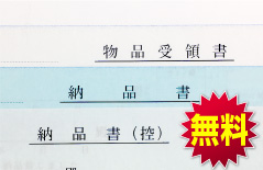 版替(はんがえ)